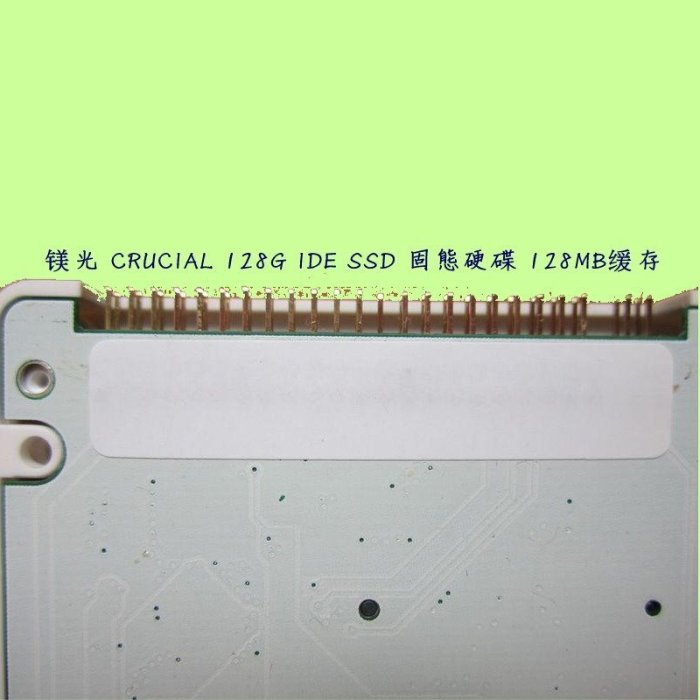 5Cgo【權宇】電腦升級了鎂光顆粒2.5吋IDE 128G 128GB 筆電用固態硬碟SSD緩存128M非120GB含稅