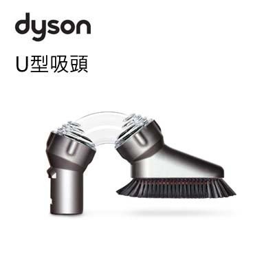 KMall AV館 DYSON U型吸頭 16段多角度 DC46 DC48 DC63 DC62 SV03 SV07 V6