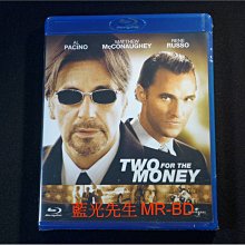 [藍光BD] - 金錢遊戲 Two for the Money BD-50G