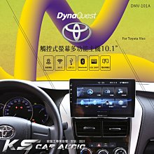 破盤王/岡山【DynaQuest 10.1吋】Vios 車用觸控式螢幕 支援語音導航 無損音樂播放 DMV-101A