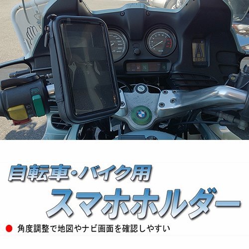 gogoro s1 s2 2 3 plus abs viva改裝底座摩托車固定架導航架手機架機車外送導航座手機座導航車架