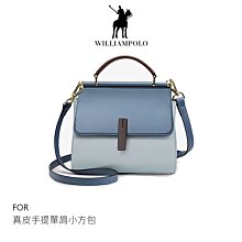 可拆卸肩帶!強尼拍賣~WilliamPOLO 真皮手提單肩小方包