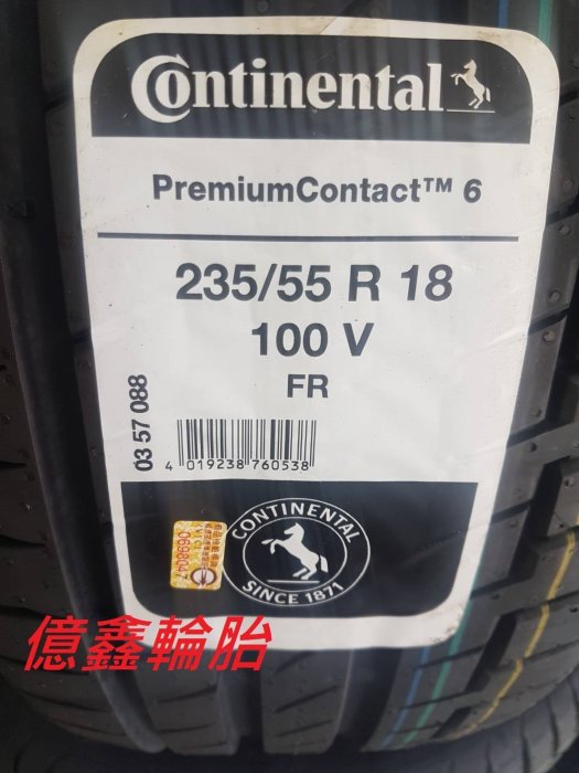 《億鑫輪胎 板橋店》Continental 德國馬牌 CPC6  235/55/18 100V 限時特價  賣完截止