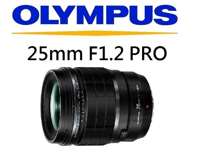 名揚數位【歡迎詢問貨況】OLYMPUS ED 25mm F1.2 PRO 大光圈 公司貨