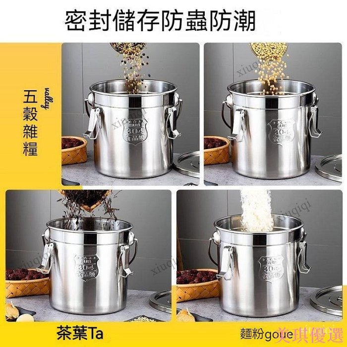 食品級不銹鋼加厚密封桶🔥外賣送餐桶 不鏽鋼飯桶 湯桶 密封米桶 油桶 提水桶 湯鍋 燉鍋 湯桶 湯鍋 不鏽鋼桶 居家用品-美琪優選