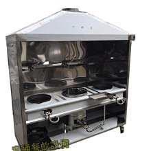 《利通餐飲設備》（厚板）3口-炒台(5Q大碗)+煙罩+湯桶洞(隔熱桶）(5Q爐心)