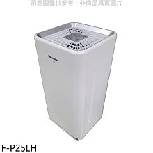 《可議價》Panasonic國際牌【F-P25LH】5坪空氣清淨機