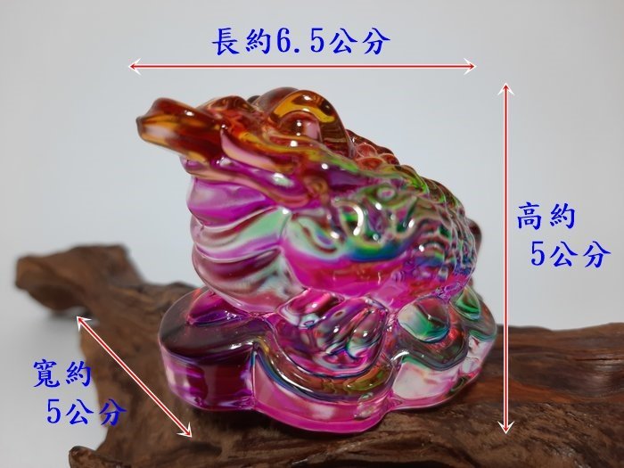 **一品家專賣店**   蟾蜍  三腳金蟾  琉璃蟾蜍  七彩琉璃蟾蜍