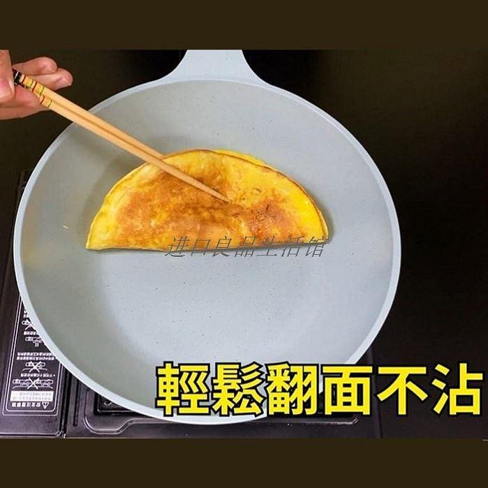 陶瓷鍋韓國進口Queen Art陶瓷不粘煎炒鍋超輕平底燃氣電磁爐用回家吃飯煎鍋