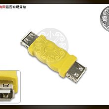 小齊的家 全新 電腦線材 週邊專用 USB 母轉 USB母 F/F 母對母 延長 轉接頭 轉換頭