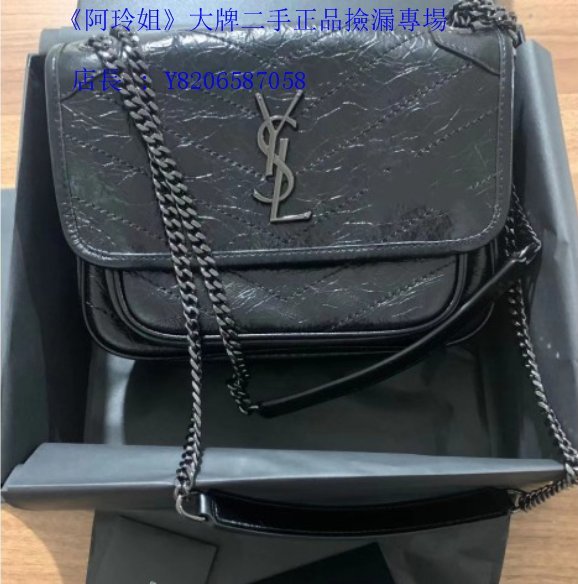 《阿玲姐》正品二手 YSL SAINT LAURENT NIKI 小號 22CM 黑色黑鏈 單肩斜跨包 郵差包 流浪包