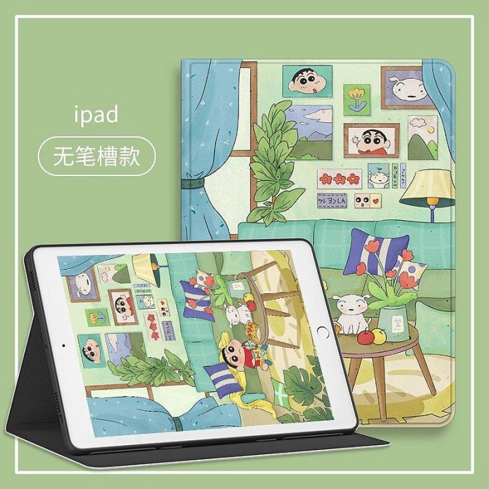 【熱賣下殺價】iPad保護套適用于ipadair5保護套2022新款ipadpro平板殼mini6帶筆槽pad11書本式