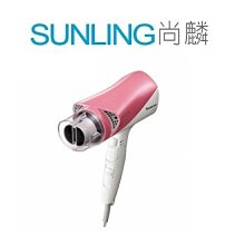 SUNLING尚麟 Panasonic國際牌 吹風機 EH-NE31 新款 雙負離子吹風機 EH-NE73 來電優惠