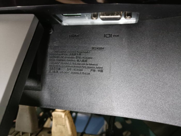 大台北 永和 二手 24吋螢幕 DELL 戴爾 SE2416H 24型 IPS 廣視角電腦螢幕 D-Sub / HDMI