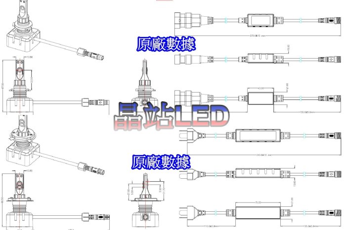 晶站 嚴選 LED大燈 H4 HS1規格 35W 原廠光 6000K 近燈30W遠燈40W 新勁戰