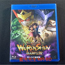 [藍光BD] - 巫人神傳說 BD + DVD 雙碟限定版 ( 傳訊公司貨 )