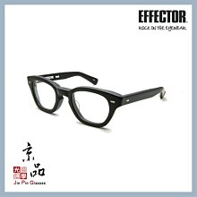 【EFFECTOR】伊菲特 hook BKM 霧黑 8mm厚版 日本手工眼鏡 JPG 京品眼鏡