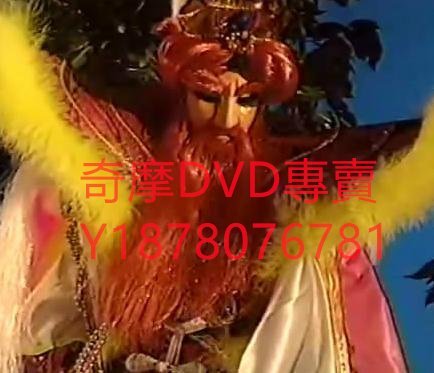 DVD  戰朝天劫/驚世霹靂/驚世至尊/驚世太子 巨登布袋戲