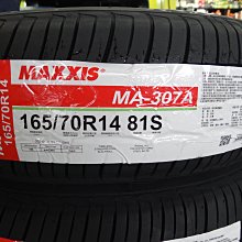 {順加輪胎}瑪吉斯 MA307 A 165/70/14 NT860 SX608 SP T1 另有185/60/14