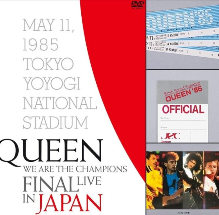 Queen《WE　CHAMPIONS　奇摩拍賣　ARE　JAPAN》日本初回豪華限定DVD　LIVE　THE　FINAL　IN