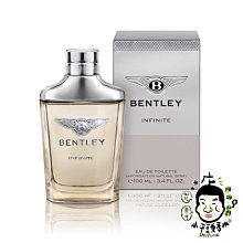 《小平頭香水店》Bentley Infinite 賓利 無限男性淡香水 100ml