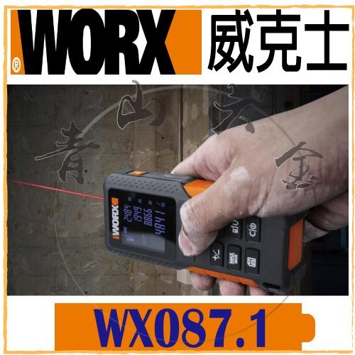 『青山六金』現貨 附發票 威克士 WORX WX087.1 40M 雷射測距儀 雷射儀 水平儀 測距儀 雷射 WX087