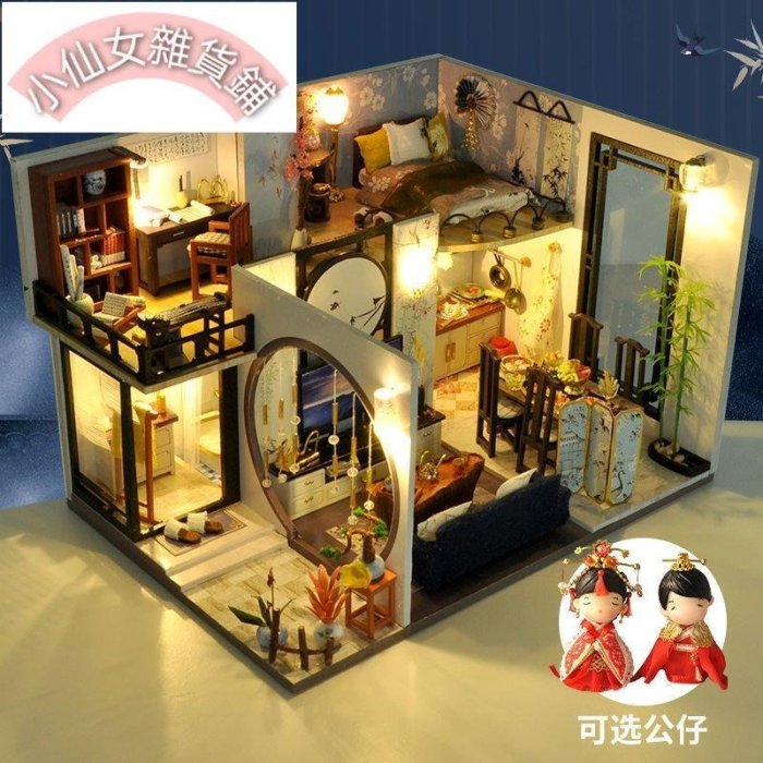 新品 -DIY小屋手工制作江南風閣樓拼裝模型玩具生日禮物創意驚喜送男女