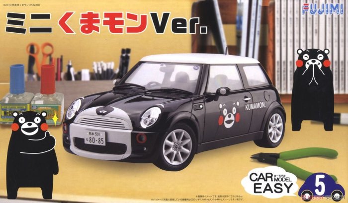 《HT》純日貨FUJIMI Mini Cooper S 熊本熊 Ver.熊本熊 Ver.富士美組裝模型 077048