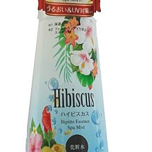 【JPGO日本購】日本製 Hibiscus 芙蓉.溫泉 化妝水 150ml #109