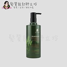 立坽『洗髮精』VIESO 薰衣草控油舒緩洗髮乳400ml IS02 IS03