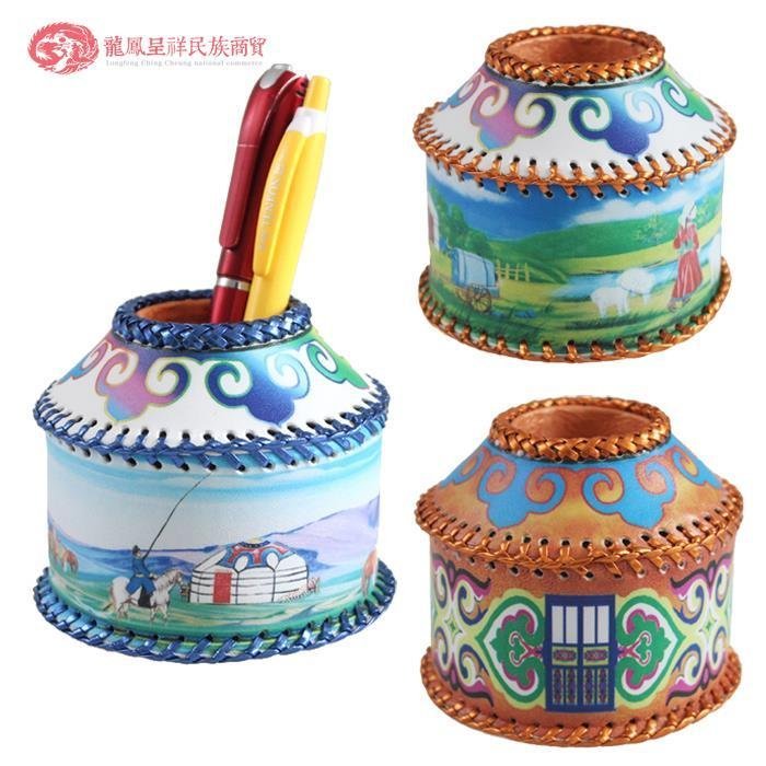 蒙古族特色工藝品 蒙古包造型筆筒 旅游紀念品禮品創意民族風筆筒~特價