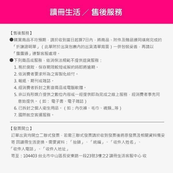 我是人生整理師：死亡清掃X遺物整理X囤積歸納