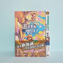 商品縮圖-1