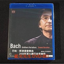 [藍光BD] - 巴哈：郭德堡變奏曲 2008年萊比錫巴哈音樂節 Bach : Goldberg Variations