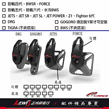 Krace 鋁合金掛勾 FORCE 勁戰六代 水冷BWS JETS DRG GOGORO TIGRA Z1 掛鉤 正鴻