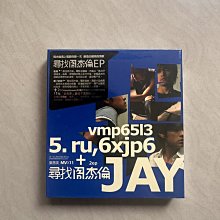 尋找周杰倫-優惠推薦2024年4月| Yahoo奇摩拍賣