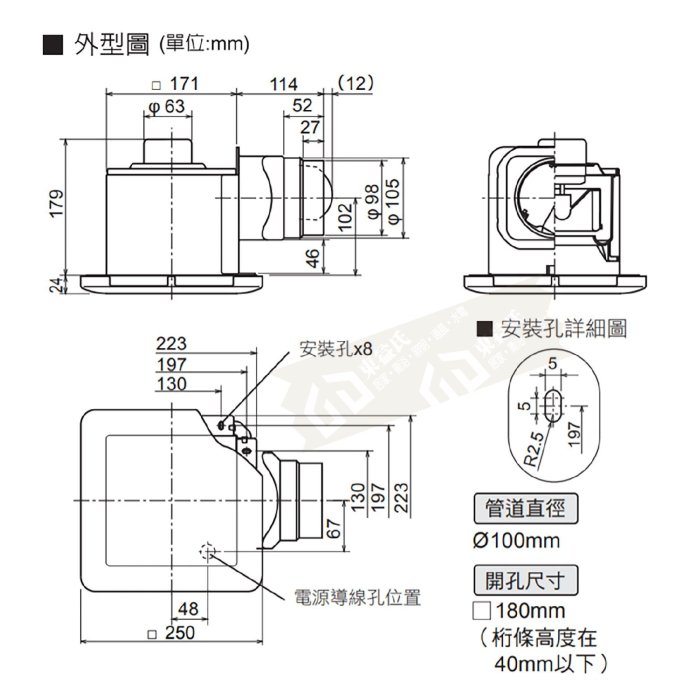 附發票 日本三菱原裝進口 VD-10Z9 浴室抽風機/換氣扇 新款全白色面板 3年保固【東益氏】另售通風扇 工業風扇