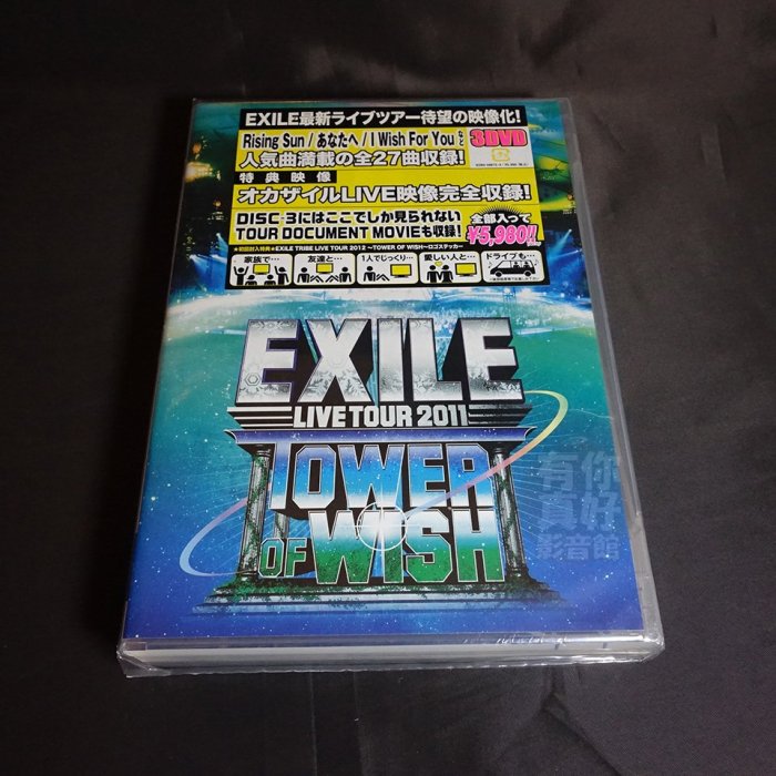 EXILE 写真館 - 芸術写真