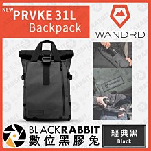 數位黑膠兔【 WANDRD NEW PRVKE 31L Backpack 隨身走天涯 相機背包 V3 黑色 】 相機包