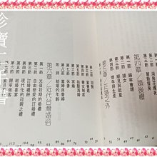 商品縮圖-5