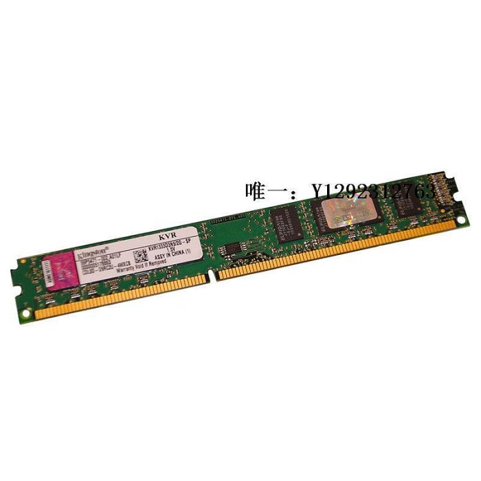 內存條Kingston金士頓臺式機內存條DDR3 1333 2G 4G原裝拆機KVR1333D3N9記憶體