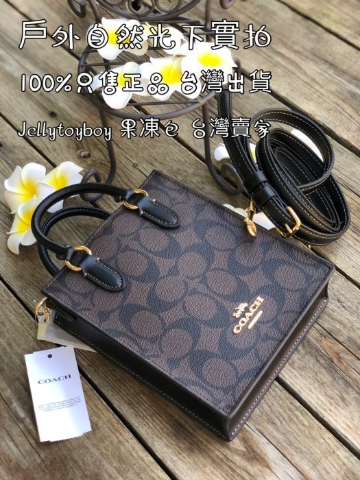 台灣現貨 COACH CJ494 NORTH SOUTH MINI TOTE 深色迷你拖特包 斜背包 M69442琴譜包