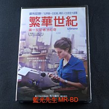 [藍光先生DVD] 繁華世紀：第一女記者法拉奇 L''Oriana ( 得利正版 )