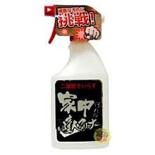 【JPGO日本購】日本進口 友和 居家除污達人 多用途清潔劑 500ml #049