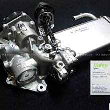 938嚴選 T5 2.0 TDI VALEO 廢氣調節閥 EGR 廢氣轉換閥 廢氣回收閥 廢氣再循環閥