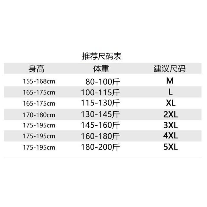 【可選加厚】秋季男生長褲 薄款休閒褲 韓版長褲 拉鏈長褲 冰絲褲男 彈力速乾運動褲 休閒長褲 九分褲 直筒褲 大尺碼長褲