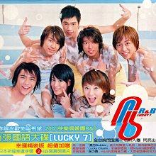 R&B Lucky7 首張國語大碟 幸運精裝版 趙小喬(7朵花) 再生工場1 03