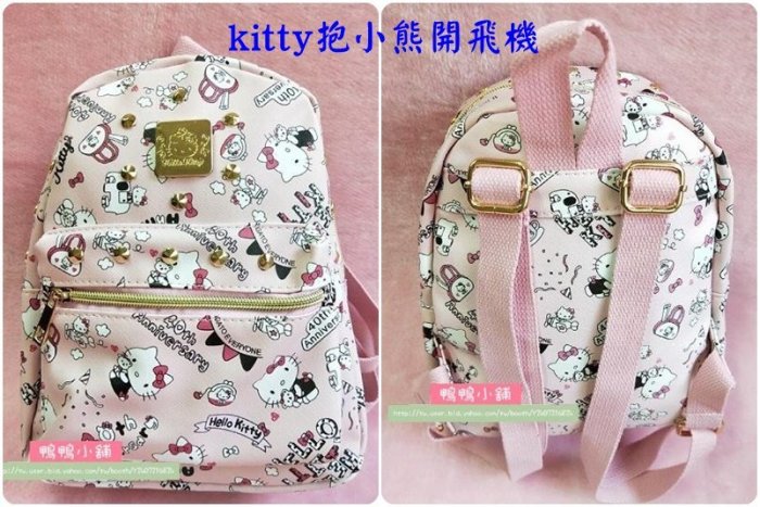 《☆鴨鴨小舖禮品館☆》【卡通雙肩後背包-A】kitty凱蒂貓 美樂蒂 達菲熊 韓版 小背包 休閒包 收納包雜物包 5款選