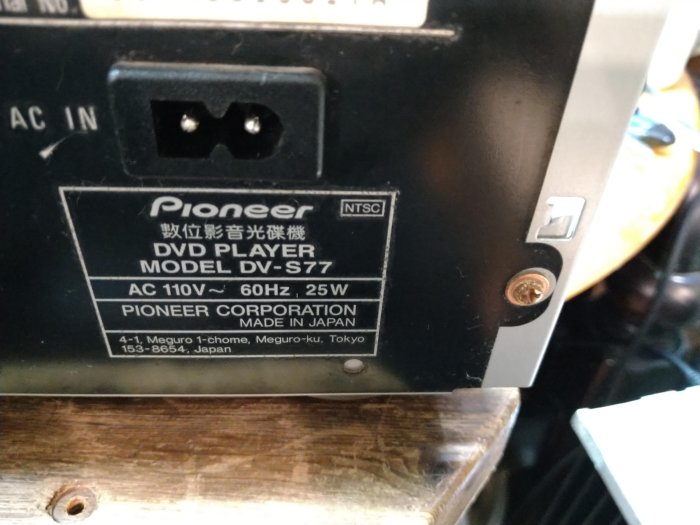 PIONEER DV-S77 DVD播放機,開機關機正常,進出倉順利,讀碟不順,以零件機售出..