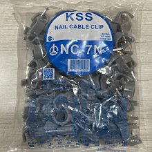 DIY水電材料 KSS牌NC-7N電纜固定夾/3分PVC管.浪管.CD管固定夾